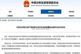 开云平台app官网截图2